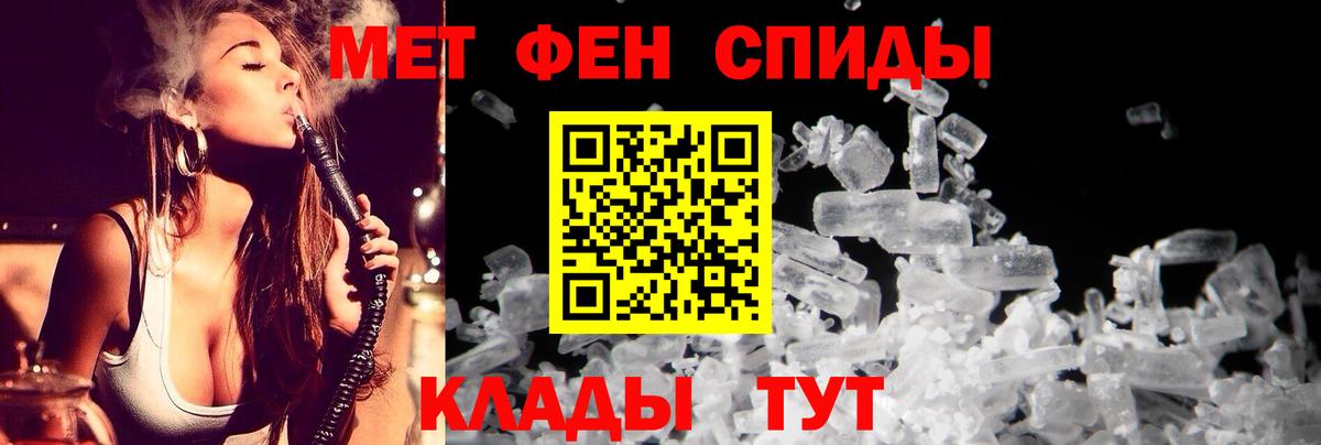 Amphetamine  АМФ Розовый  Вход с VPN  Гудермес 