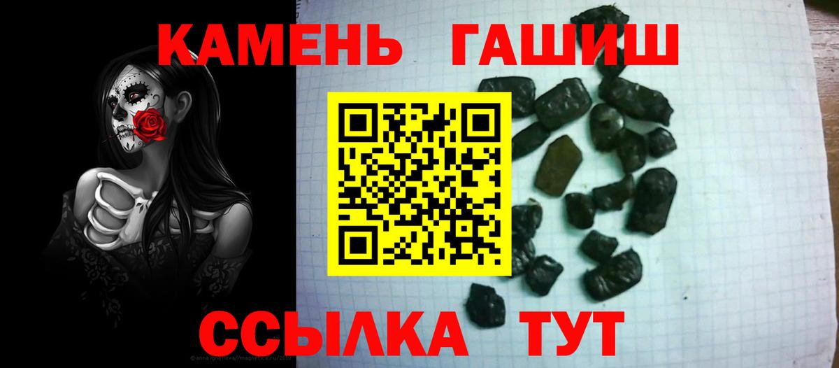 ГАШИШ 40% ТГК Гудермес