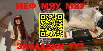 прущий лед Балашиха