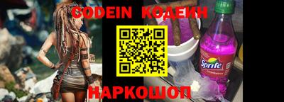 мефедрон мука Балаково
