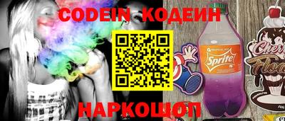 мефедрон мука Балаково