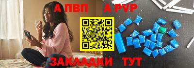 мефедрон мука Балаково