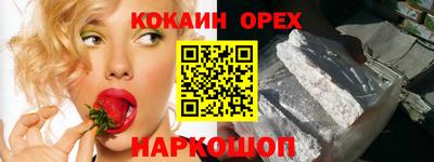 мефедрон мука Балаково