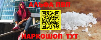 шишки Нарткала