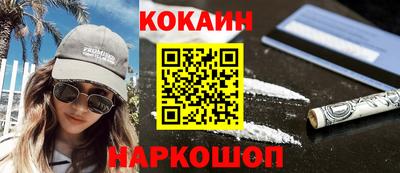 прущий лед Балашиха