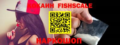 прущий лед Балашиха