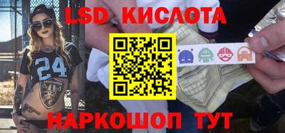 каннабис Балахна