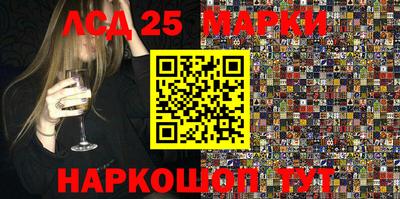 дистиллят марихуана Наро-Фоминск