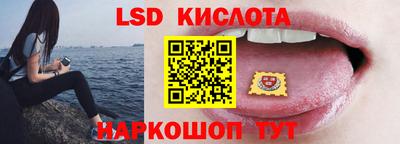 прущий лед Балашиха