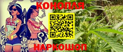 каннабис Балахна