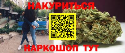 мефедрон мука Балаково
