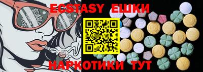 прущий лед Балашиха