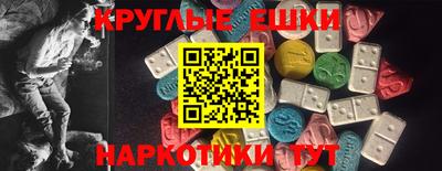 мефедрон мука Балаково