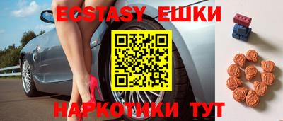 мефедрон мука Балаково