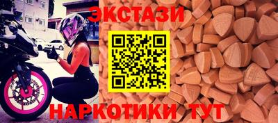 прущий лед Балашиха