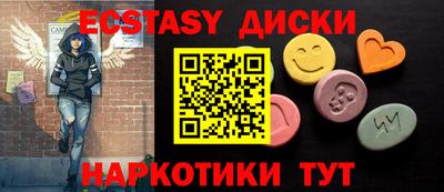 прущий лед Балашиха