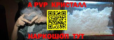 мефедрон мука Балаково