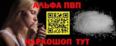 мефедрон мука Балаково