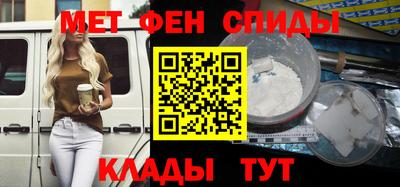 прущий лед Балашиха