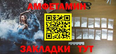 мефедрон мука Балаково