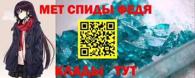 мефедрон мука Балаково
