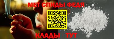 прущий лед Балашиха