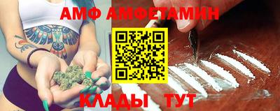 мефедрон мука Балаково