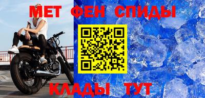 прущий лед Балашиха
