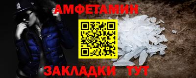 прущий лед Балашиха