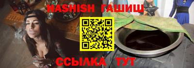 мефедрон мука Балаково