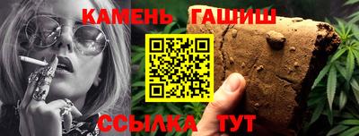 мефедрон мука Балаково