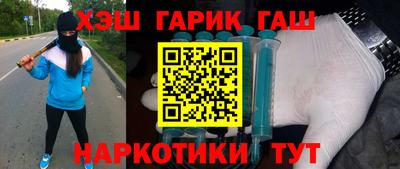 прущий лед Балашиха