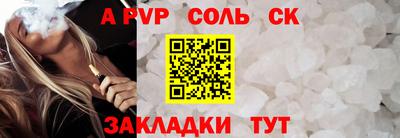 прущий лед Балашиха