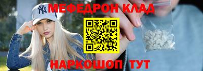 кокаин премиум Нальчик