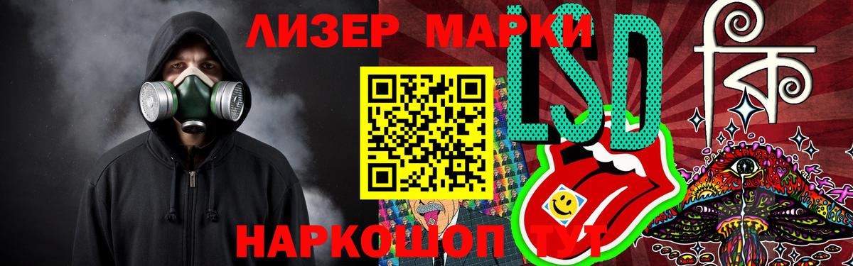 ЛСД экстази кислота  Вход с VPN  Лсд 25 экстази  Гудермес  Лсд 25 экстази ecstasy 