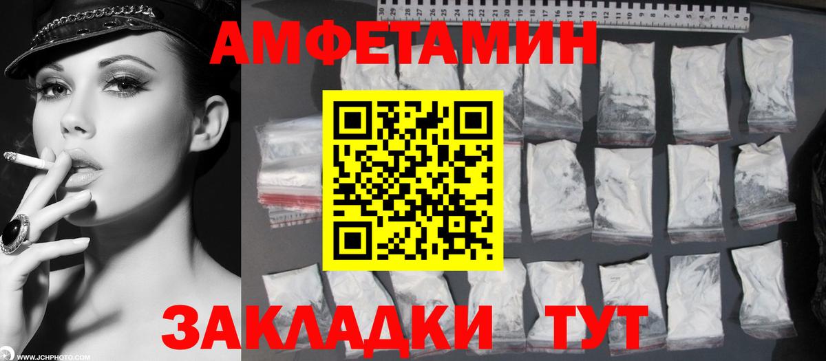 Метамфетамин Methamphetamine  Метамфетамин Methamphetamine  Вход с VPN  Гудермес 