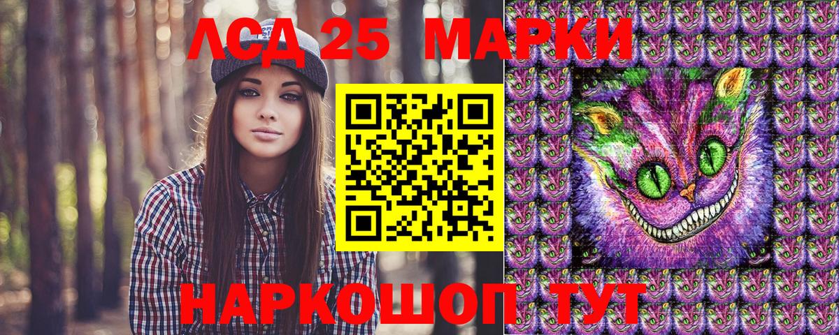 Марки N-bome  Вход с VPN  Гудермес  цена   Марки 25I-NBOMe 1500мкг 