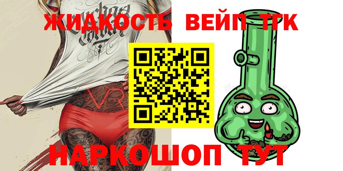 Гудермес  Дистиллят ТГК концентрат  Вход с VPN 