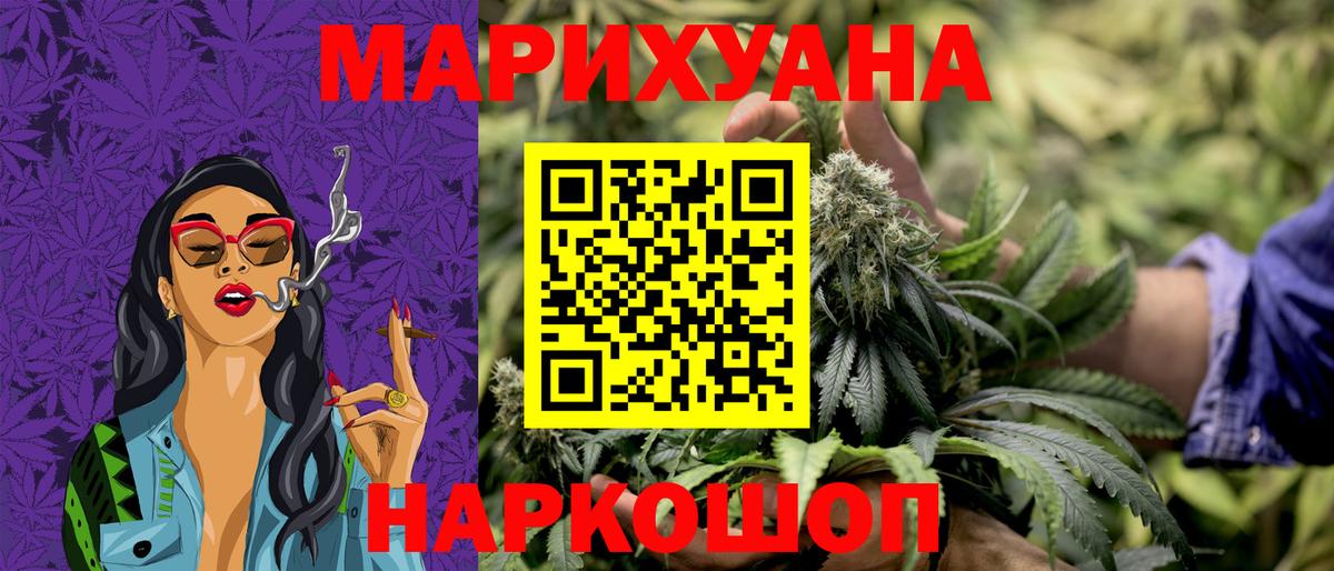 Шишки марихуана план  Конопля White Widow  Вход с VPN  Гудермес 