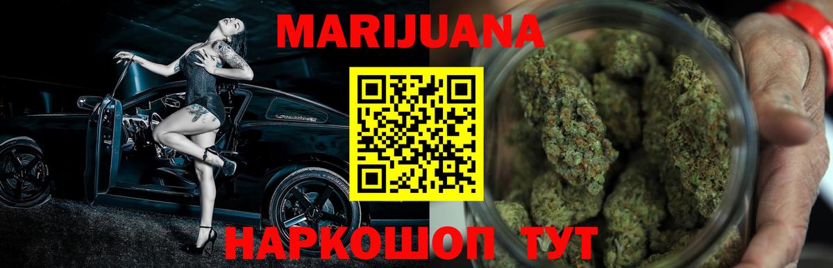 Гудермес  Экстази  Вход с VPN  Cocaine  Меф МЯУ МЯУ кристаллы  Марихуана  ГАШИШ  ГАШИШ 